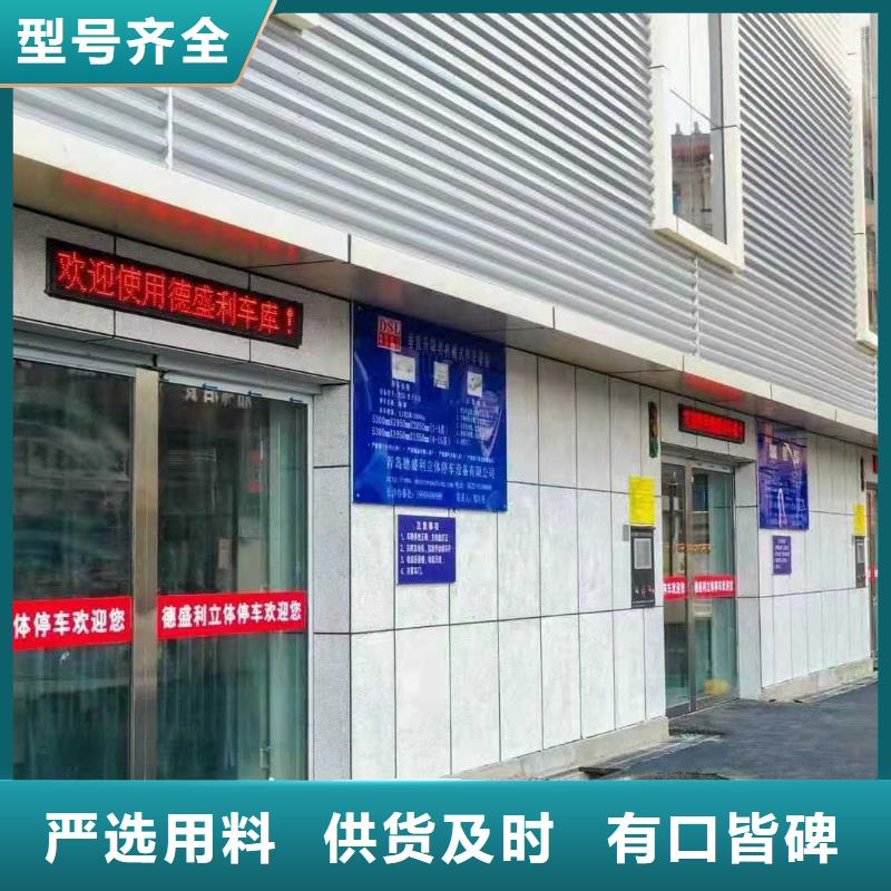 【立體車庫】液壓升降平臺用心做產品