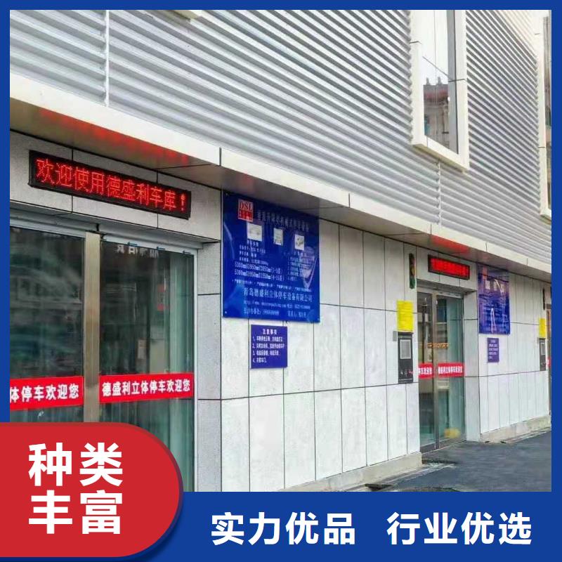 立體車庫(kù)_四柱簡(jiǎn)易升降車位出廠價(jià)