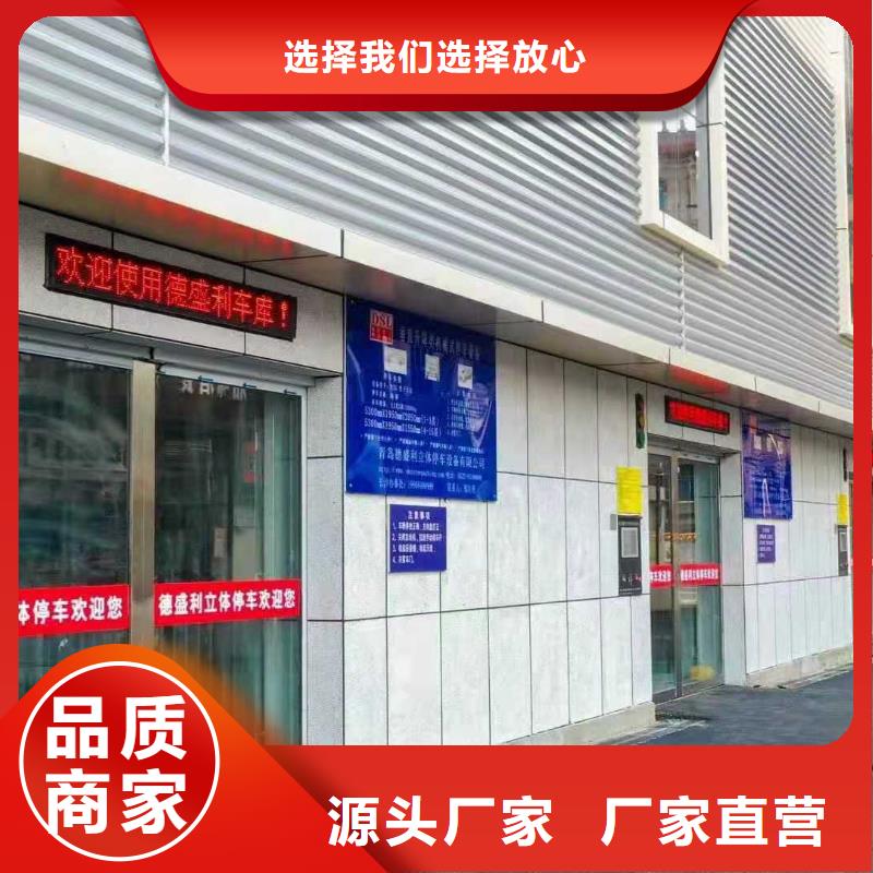 立體車庫(kù),立體車庫(kù)租賃驗(yàn)收長(zhǎng)期供應(yīng)
