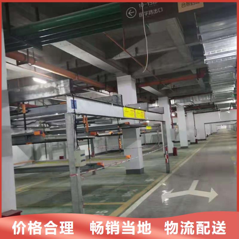 立體車庫品質(zhì)服務(wù)誠信為本