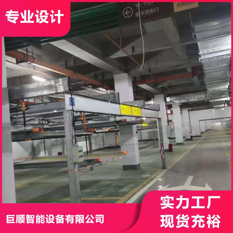 立體車庫(kù)歡迎新老客戶垂詢