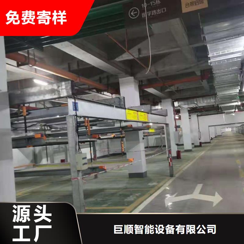 立體車庫一站式服務(wù)