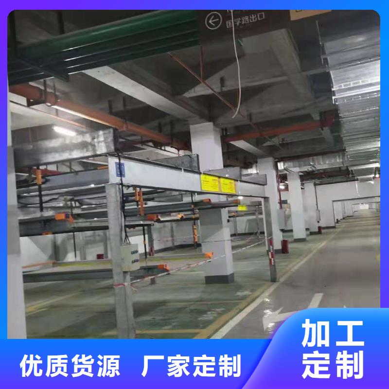 立體車庫一站式服務(wù)