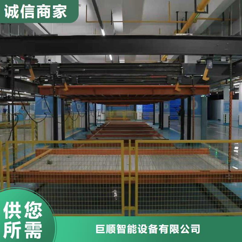 【立體車庫】液壓升降平臺用心做產品