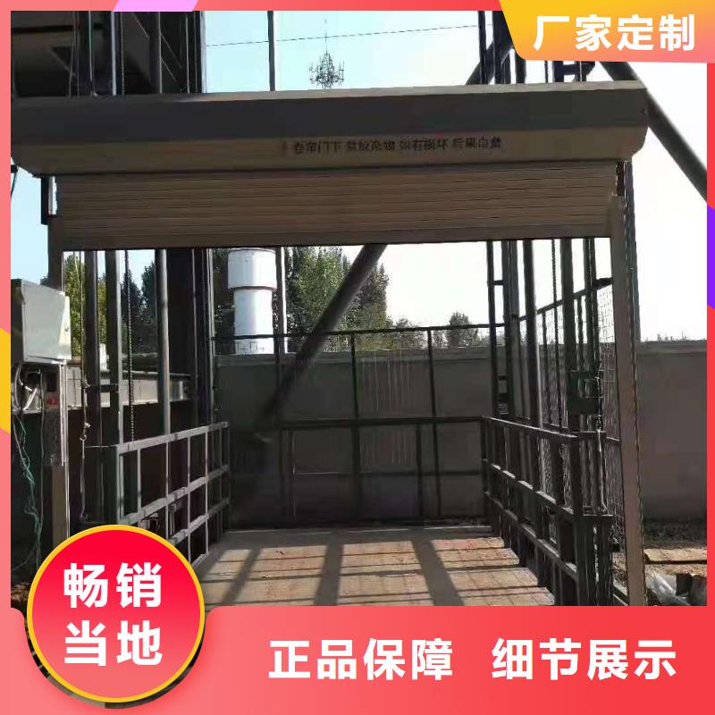 升降平台升降车位来图定制