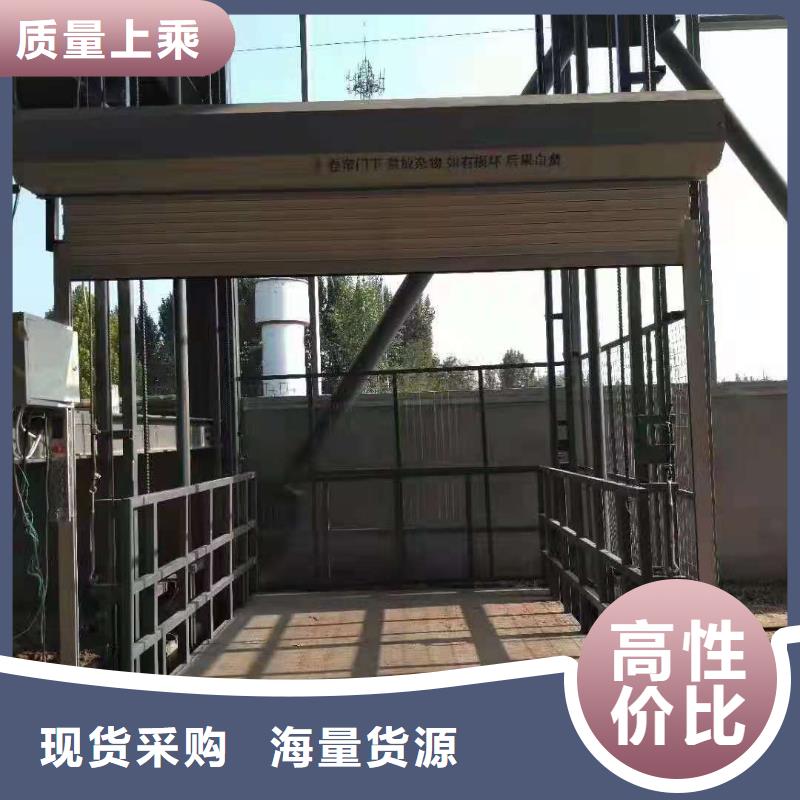 升降平臺(tái)四柱簡(jiǎn)易升降車(chē)位購(gòu)買(mǎi)的是放心