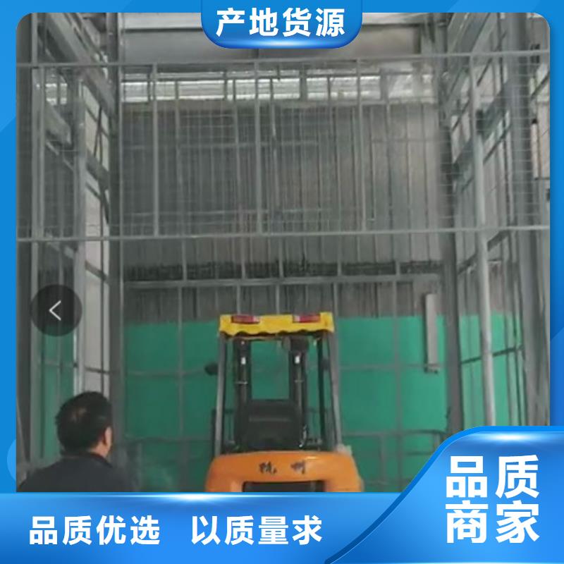 升降平台升降车位快速生产