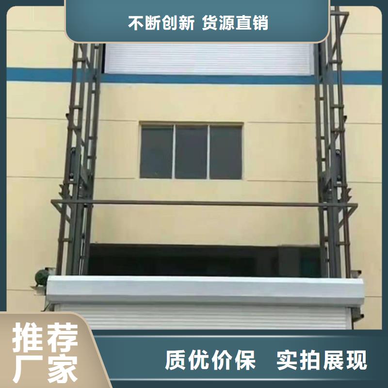 升降平台立体车库定制批发