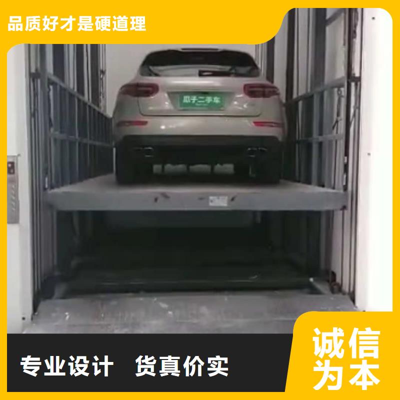 升降平台液压升降平台批发价格