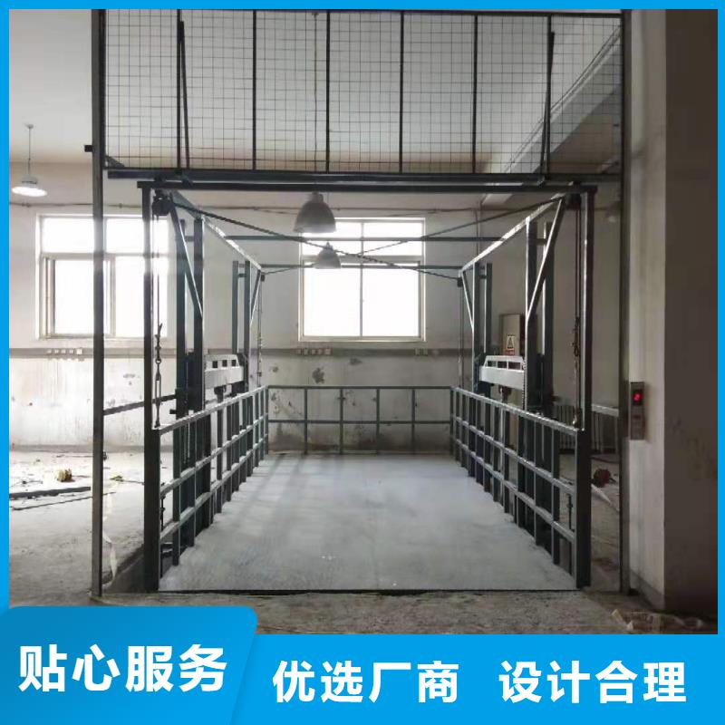 升降平台汽车升降机工厂现货供应