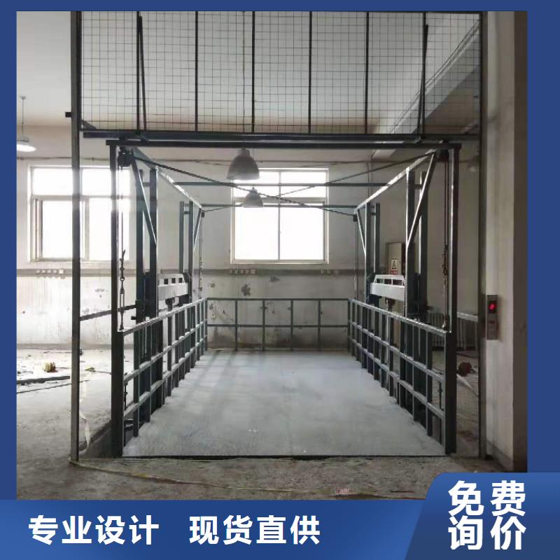 升降平台液压升降平台批发价格