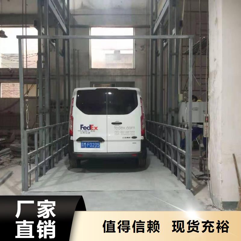 升降平台-机械车库维修保养改造厂家直销放心