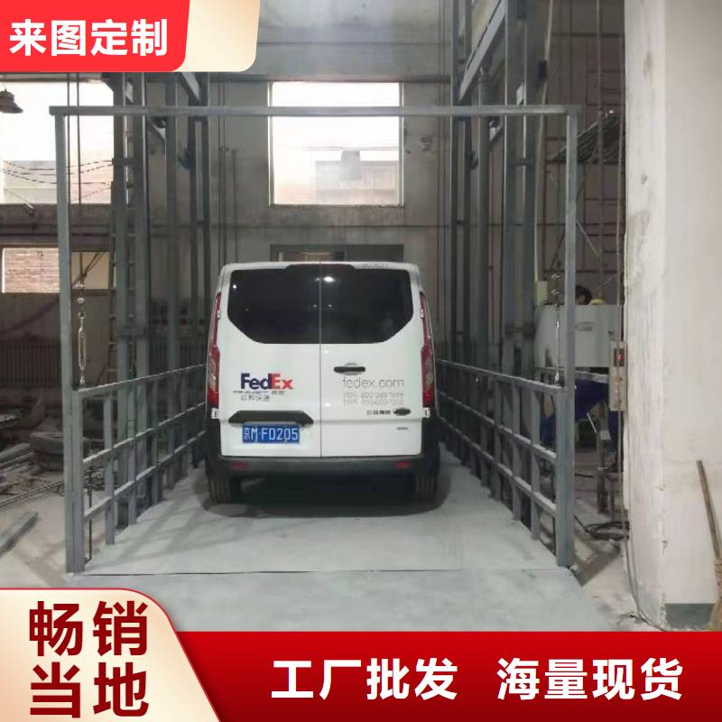 升降平臺液壓升降平臺可放心采購