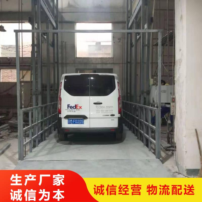 升降平臺(tái)四柱簡(jiǎn)易升降車(chē)位購(gòu)買(mǎi)的是放心