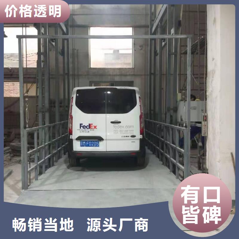 升降平台,升降车位快捷物流