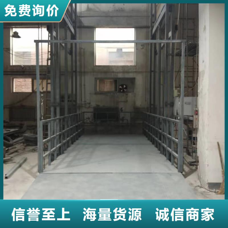 升降平台汽车升降机现货齐全售后无忧