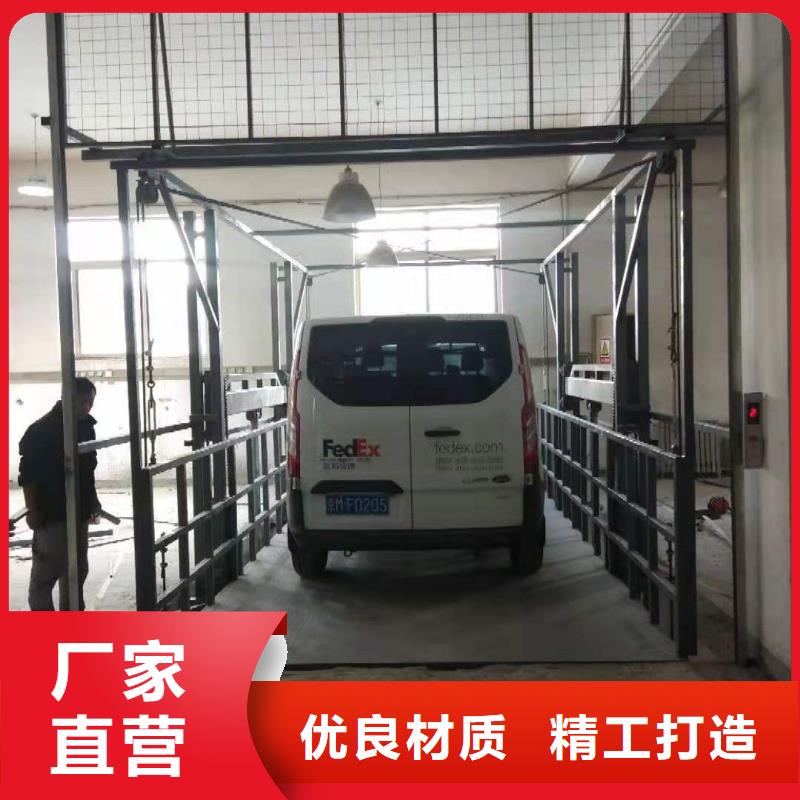 升降平台-机械车库维修保养改造厂家直销放心