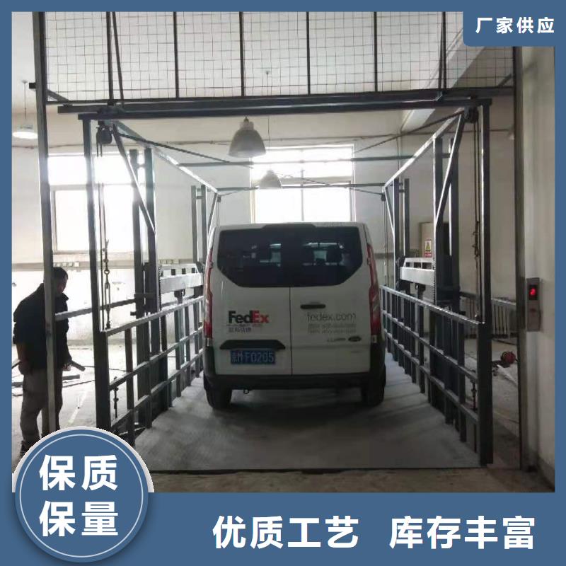 升降平台立体车库定制批发
