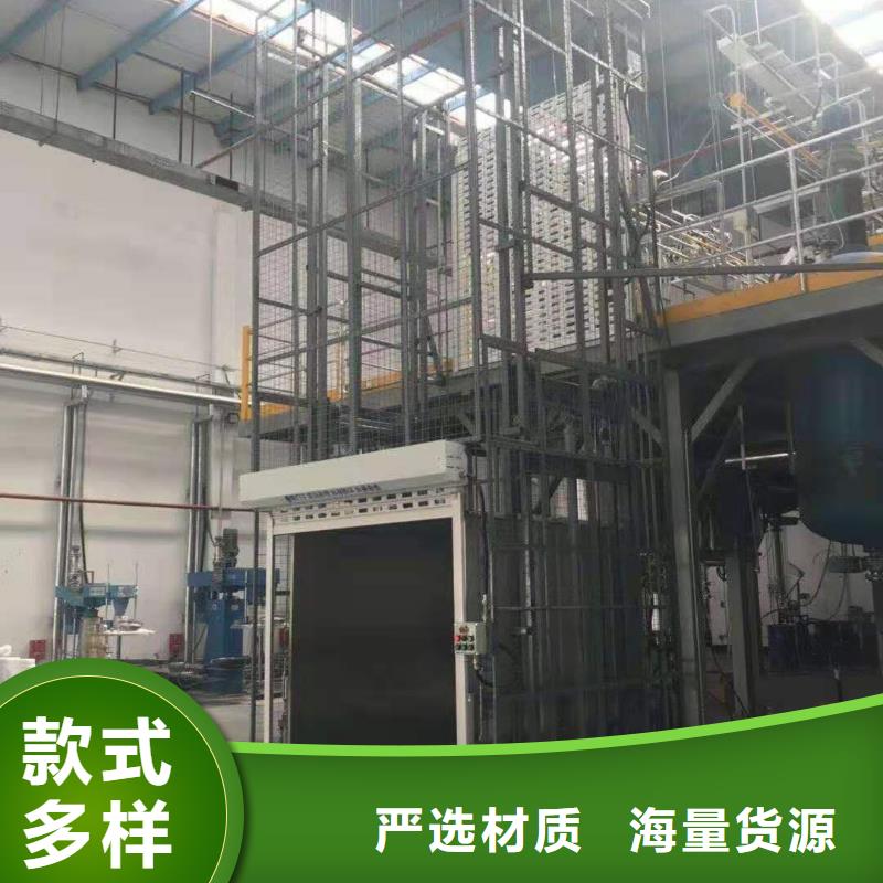 升降平台汽车升降机产品参数