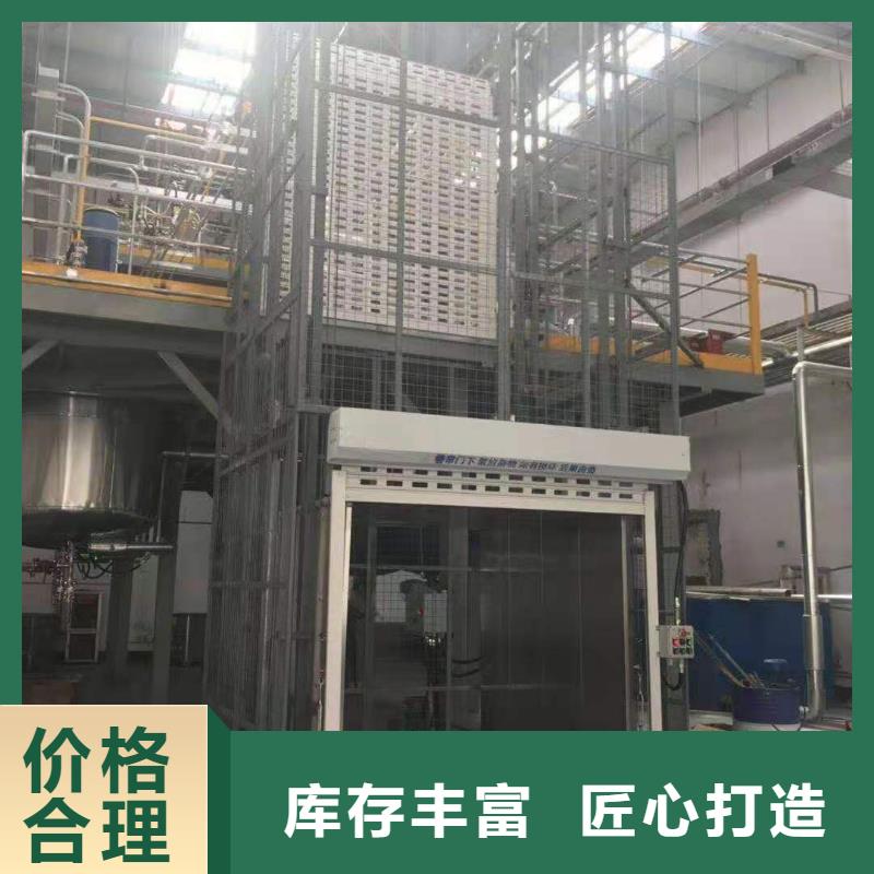 升降平臺(tái)-汽車(chē)升降機(jī)廠家直營(yíng)