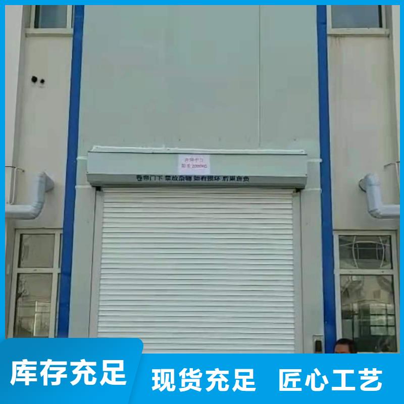 升降平臺液壓升降平臺批發(fā)價格