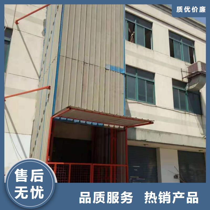 升降平臺(tái)液壓升降平臺(tái)現(xiàn)貨滿足大量采購(gòu)
