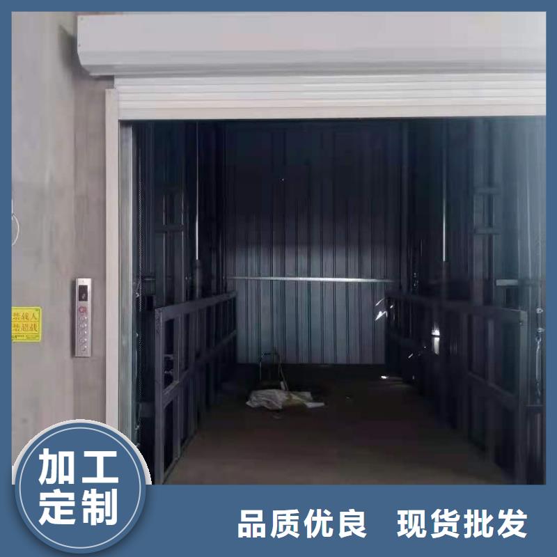 升降平台升降车位来图定制