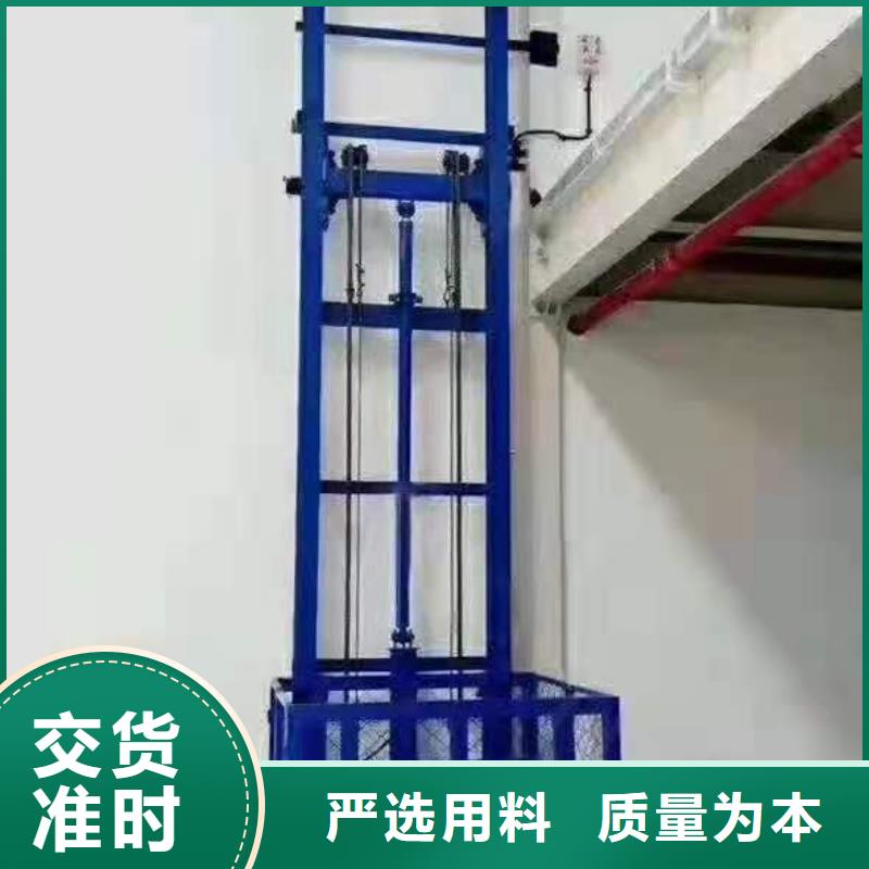 升降平台液压升降平台可放心采购