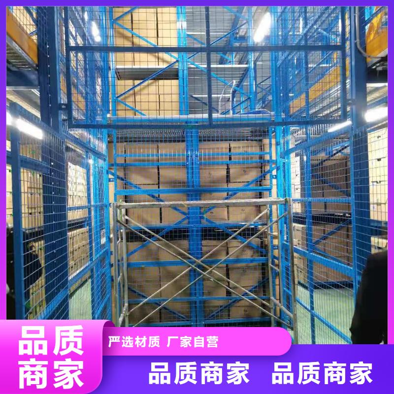 升降平台升降车位品质保障售后无忧