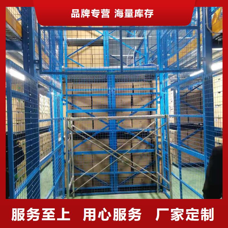 升降平台,升降车位快捷物流