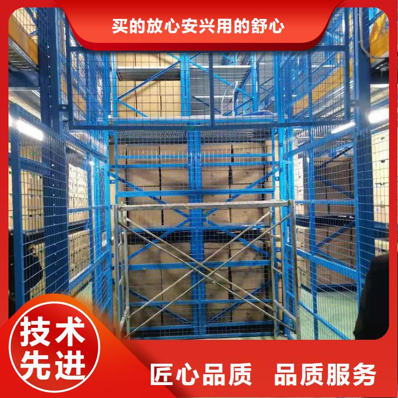 升降平台汽车升降机工厂现货供应