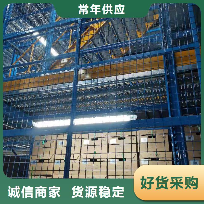 升降平臺(tái)四柱簡(jiǎn)易升降車位用心做好每一件產(chǎn)品