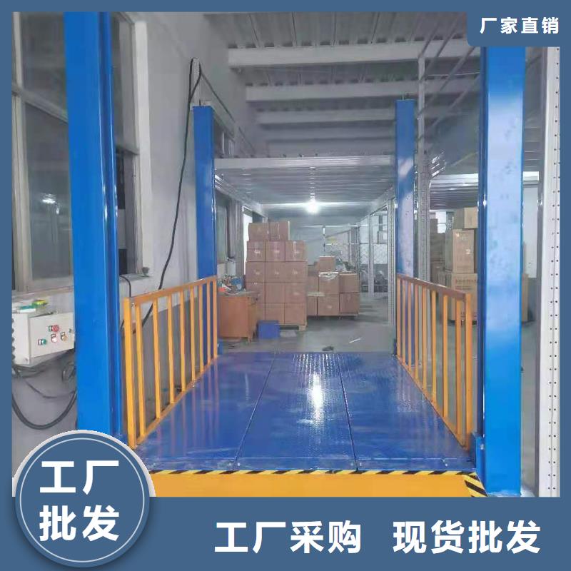 升降平台-四柱简易升降车位不断创新