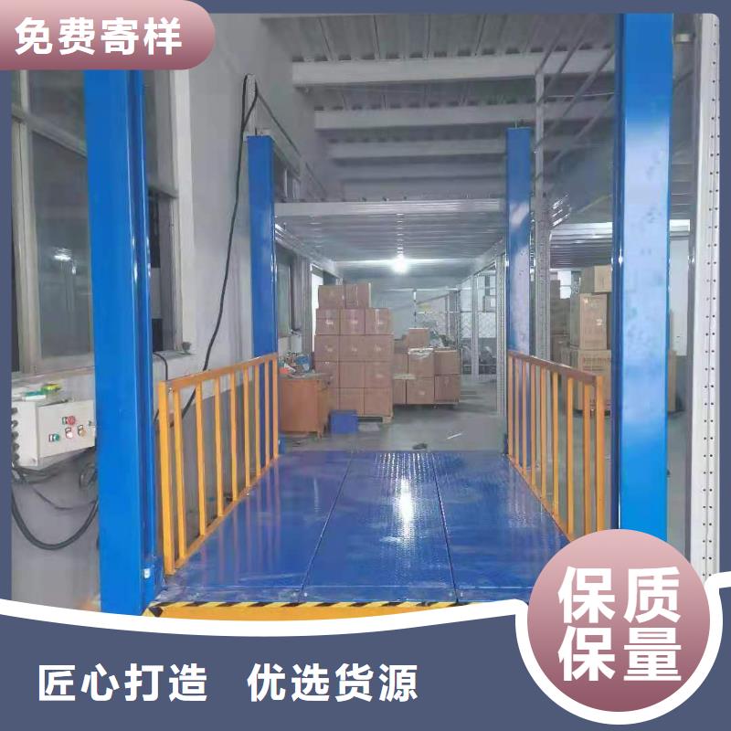 升降平臺(tái)液壓升降平臺(tái)現(xiàn)貨滿足大量采購(gòu)