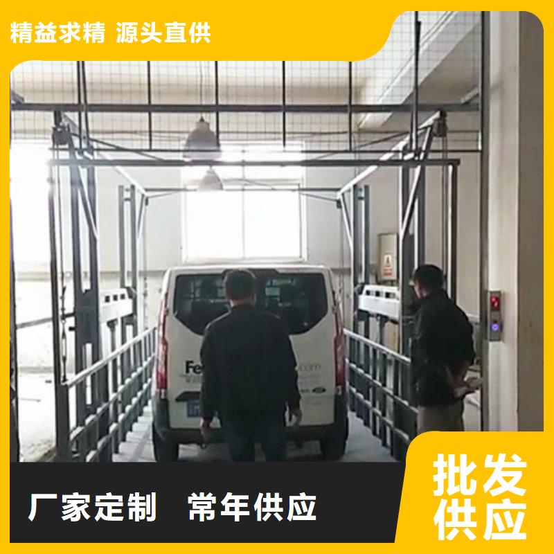 升降平台液压升降平台定制销售售后为一体