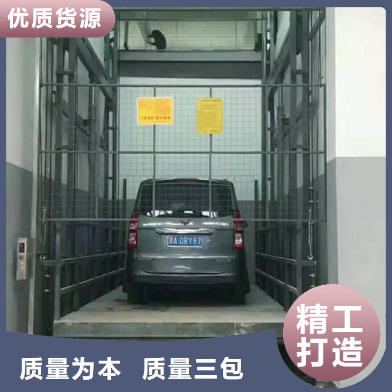 升降平臺四柱簡易升降車位購買的是放心