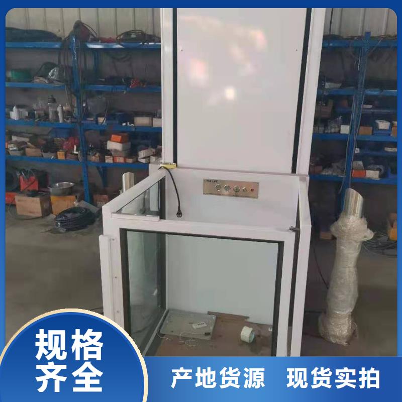 升降平臺四柱簡易升降車位購買的是放心