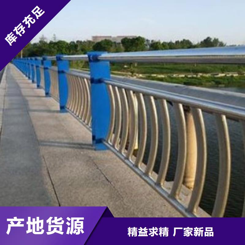 護(hù)欄防撞護(hù)欄買的放心