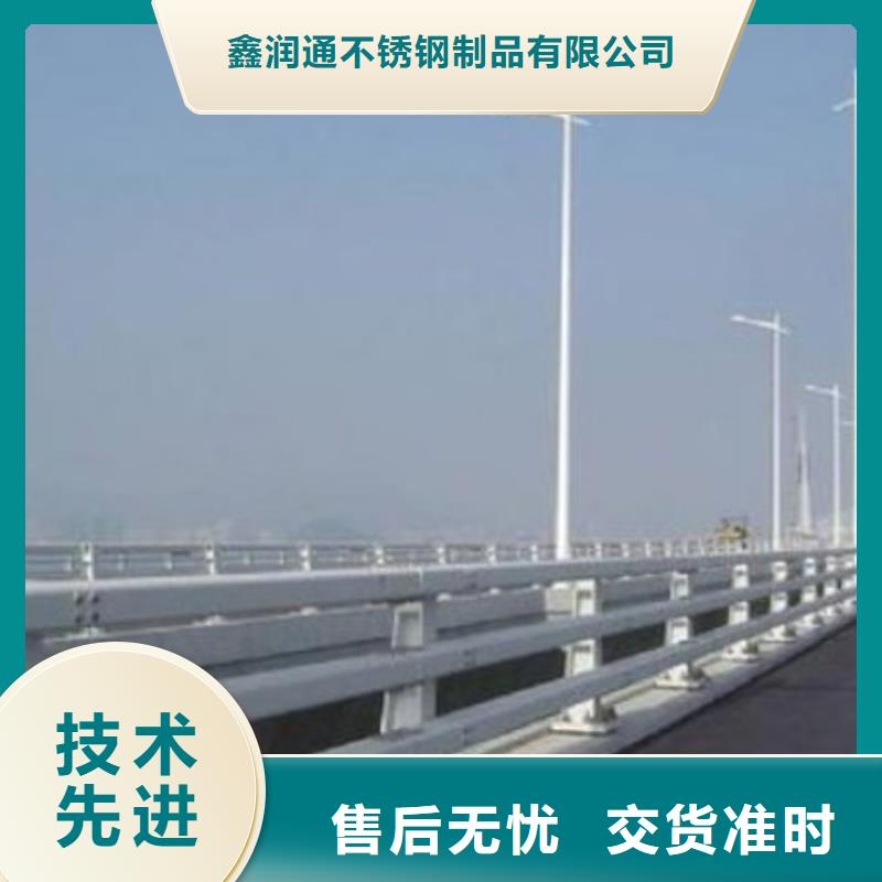 護(hù)欄【景觀護(hù)欄】定金鎖價(jià)