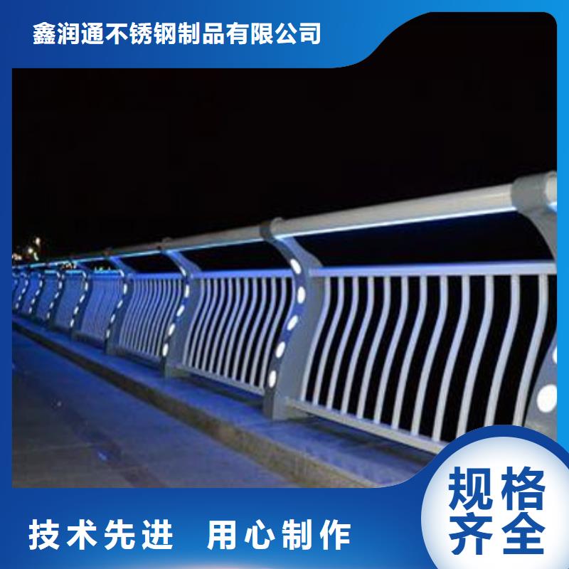 護(hù)欄-不銹鋼復(fù)合管護(hù)欄欄桿國(guó)標(biāo)檢測(cè)放心購(gòu)買