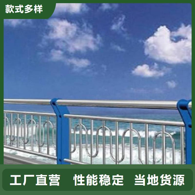 【護欄】【不銹鋼復(fù)合管】現(xiàn)貨直供