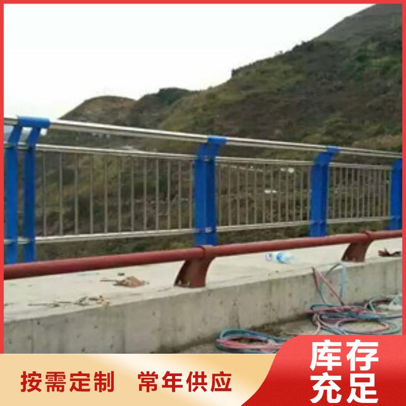 不銹鋼復(fù)合管防撞護(hù)欄專業(yè)廠家定制