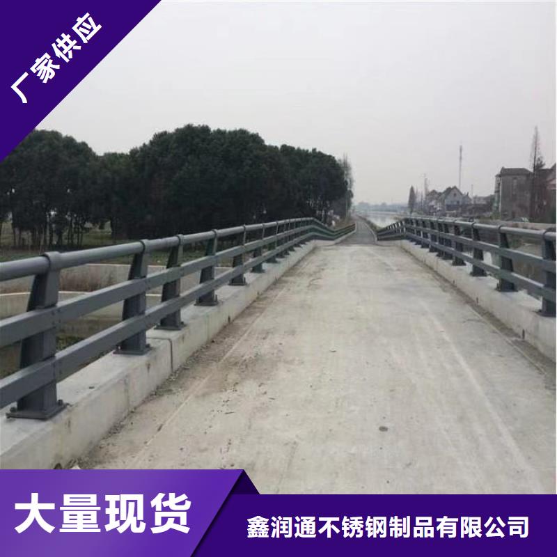 護(hù)欄不銹鋼復(fù)合管護(hù)欄欄桿現(xiàn)貨銷售