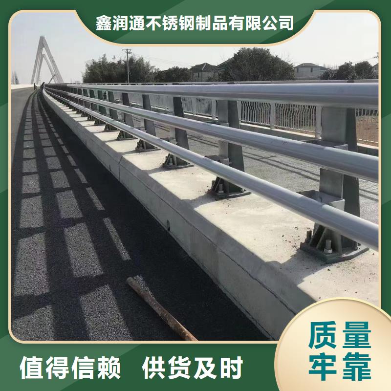 【護(hù)欄【道路護(hù)欄】保障產(chǎn)品質(zhì)量】