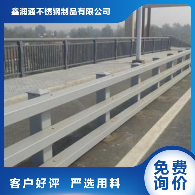 護(hù)欄不銹鋼復(fù)合管護(hù)欄質(zhì)量好