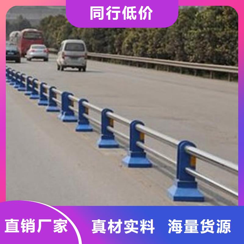 【護(hù)欄】-不銹鋼復(fù)合管欄桿敢與同行比價(jià)格