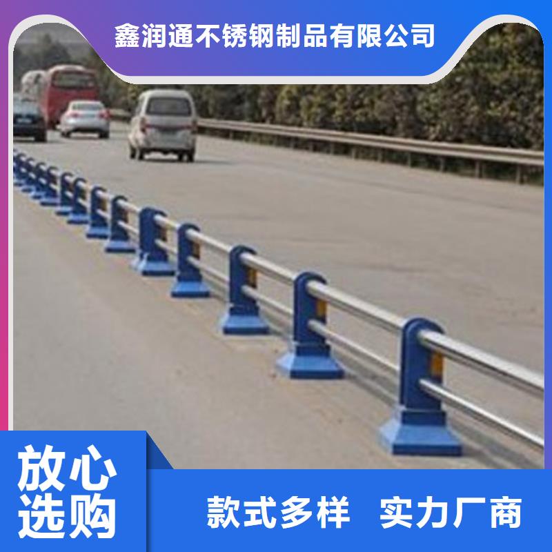 護(hù)欄-旋轉(zhuǎn)護(hù)欄常年供應(yīng)