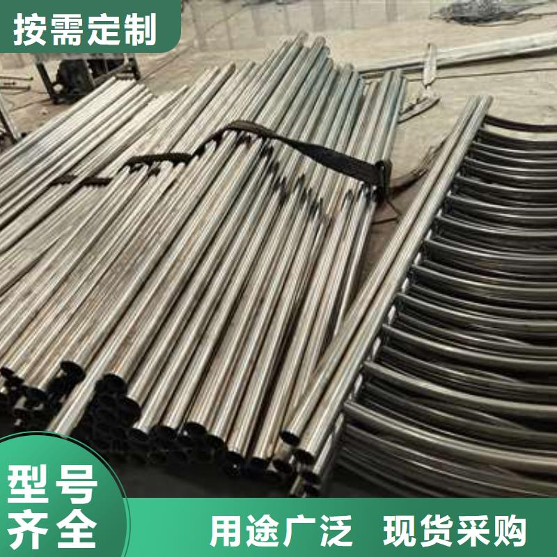 【護欄】【不銹鋼復(fù)合管】現(xiàn)貨直供
