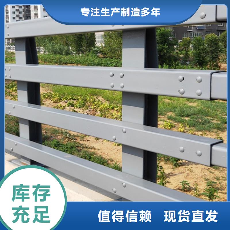 【護(hù)欄】不銹鋼復(fù)合管護(hù)欄欄桿按需設(shè)計(jì)