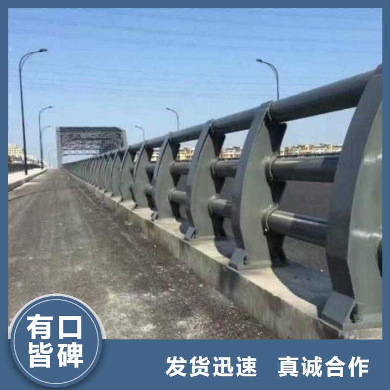 护栏不锈钢复合管护栏栏杆诚信经营质量保证